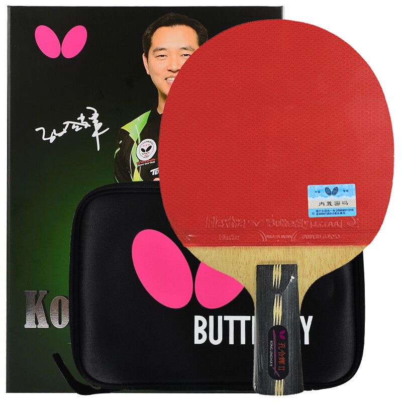 Butterfly Kong Linghui table tennis racket direct racket double-sided reverse rubber carbon base plate comprehensive single racket with racket cover