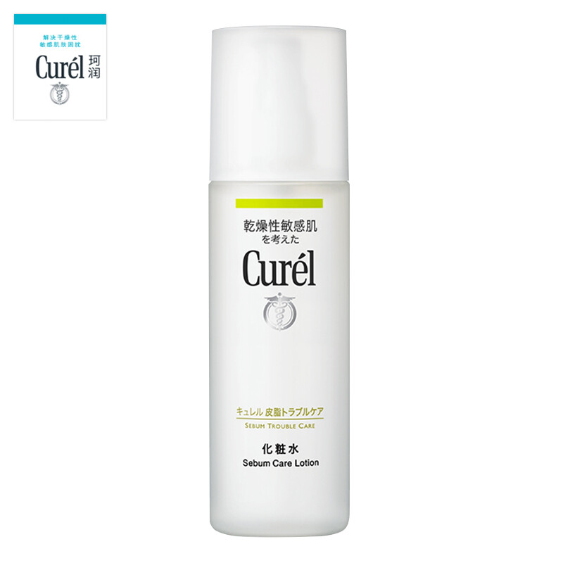 Japanese curel oil control and moisturizing lotion 150ml (toner oil control, moisturizing and moisturizing, suitable for sensitive muscle acne and muscle Kao, imported with original packaging)