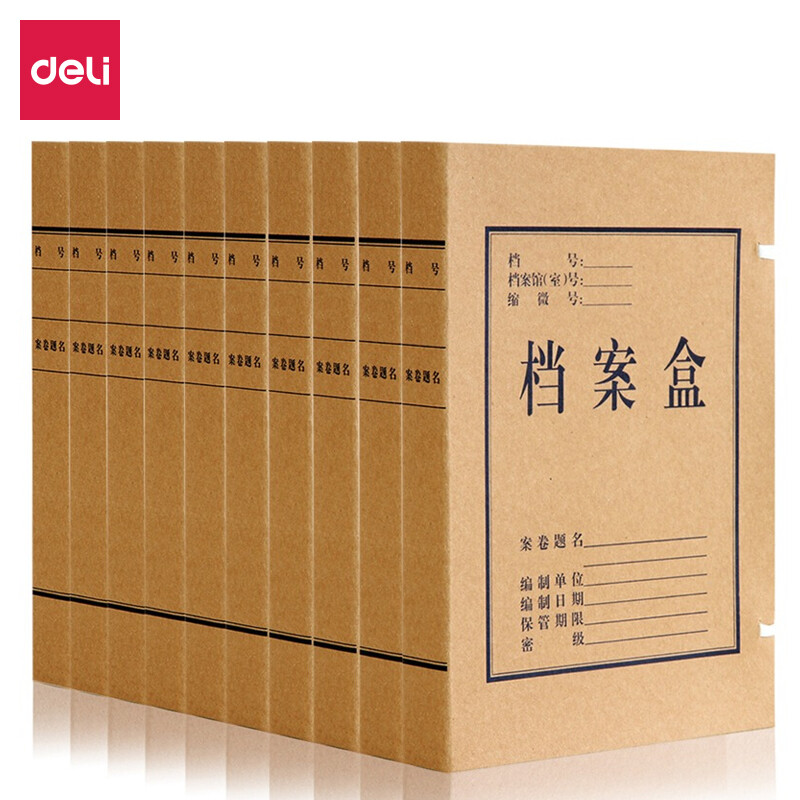 Deli 5922 high texture kraft paper file box A4 / 50mm 10 pieces