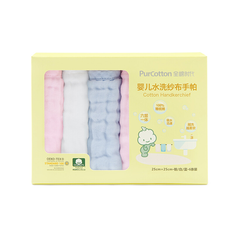 PurCotton Baby Wash gauze handkerchief 25 * 25 Blue Pink White 6 / box
