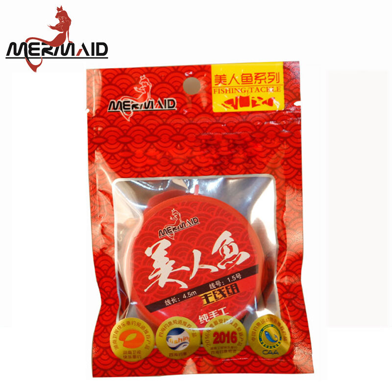 Mermaid fishing line main line set competitive platform fishing line group main line coil set pure manual fine binding finished fishing accessories 3.6m / 0.8m