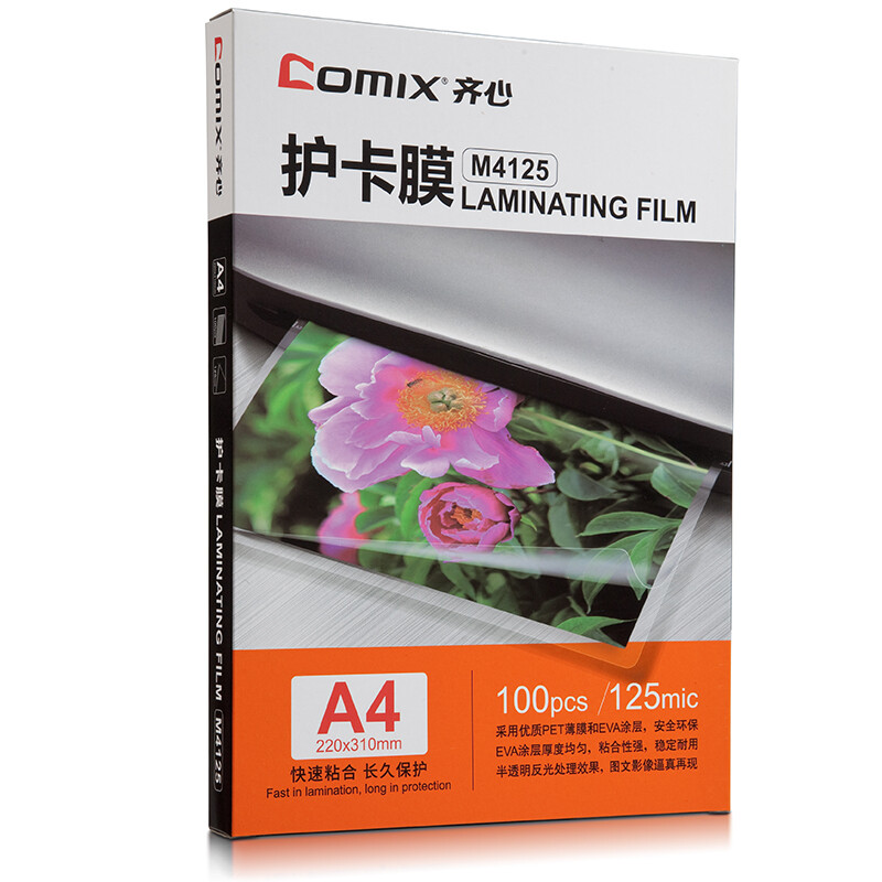 Comix m4125 A4 125mic transparent HD Photo plastic film photo card protective film over plastic film 100 pieces / box