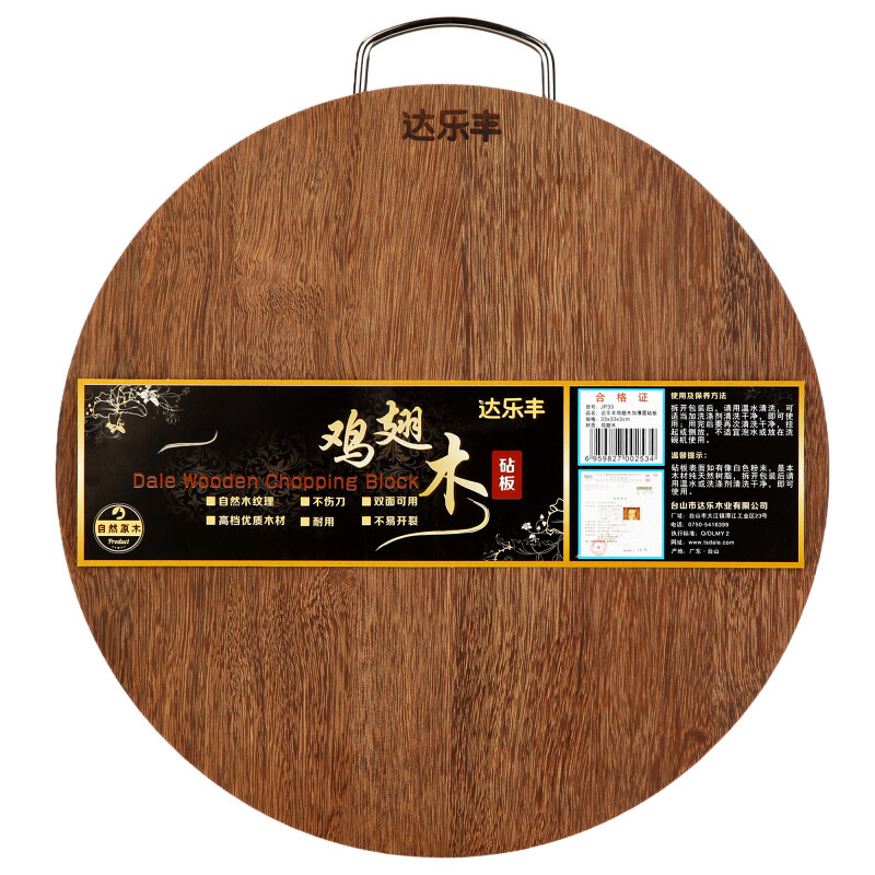 Talefeng solid wood chopping board chicken wing wood thickened round chopping board chopping board vegetable board jp33 (33 * 3cm)