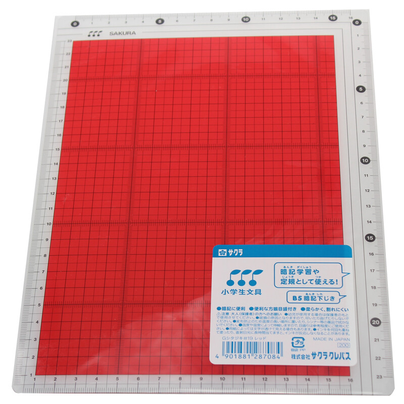 Sakura Sakura secret note pad (red) primary school stationery series [imported from Japan]