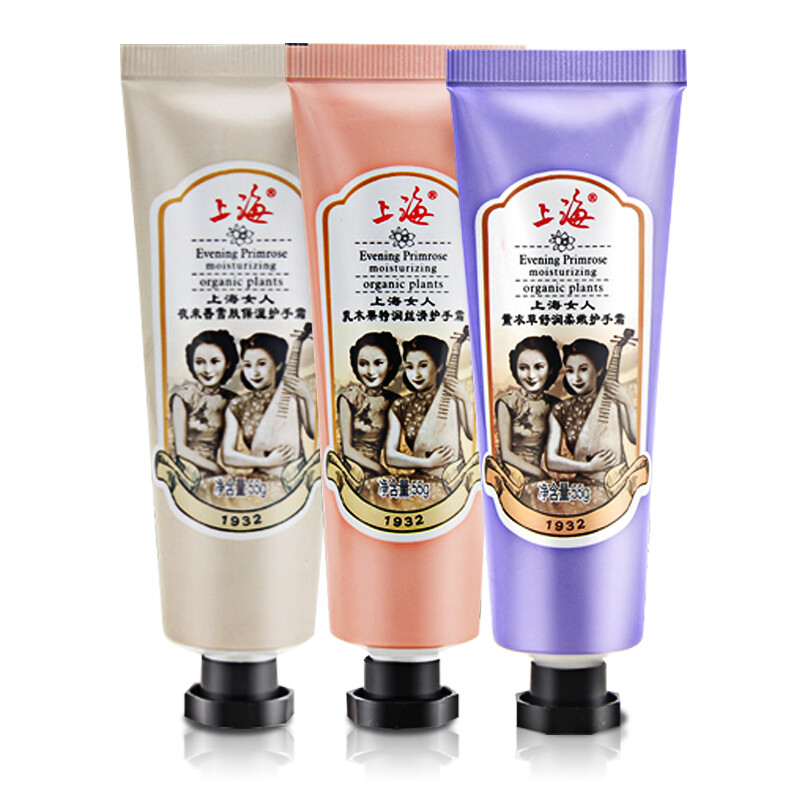 Shanghai women's Moisturizing Hand Cream three piece set 55ml * 3