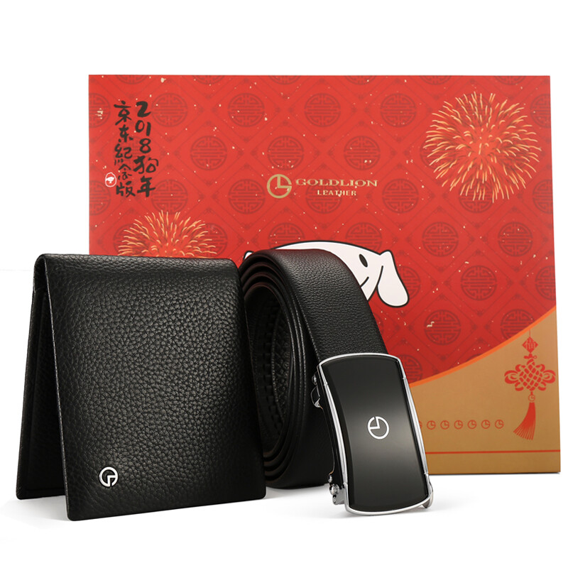 Goldlion men's wallet belt gift box set leather automatic buckle belt horizontal wallet lhc011 black