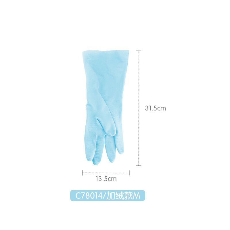 茶花（CHAHUA） 茶花乳胶洗碗手套3双装防水橡胶厨房耐用薄款刷碗洗衣 【加绒】蓝色m码-3双