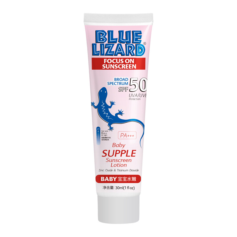 Lan Xiyi (Blue Lizard) sunscreen baby tender 30ml SPF50 PA+++ (face care physical sunscreen spray universal for children and adults)