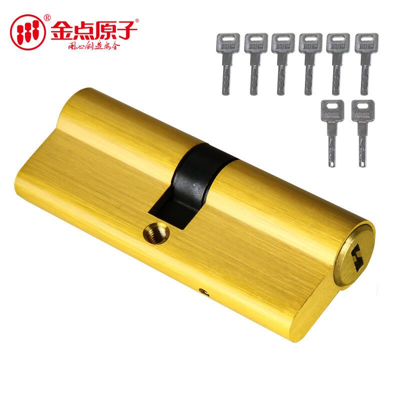 Goldatom syq6080#p indoor anti-theft door lock cylinder class C 6 + 2 double-sided key