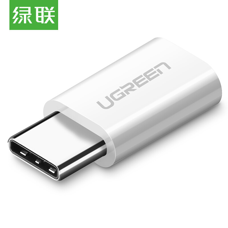 Ugreen type-C adapter Android OTG data cable adapter micro USB to type-C mobile phone charging cable connector supports Huawei glory Xiaomi compact 30864 white