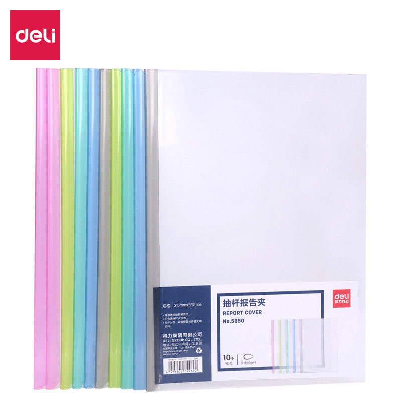 Deli 10 A4 color transparent draw rods with water drop pull rods folder folder 5 color mixed package 5850