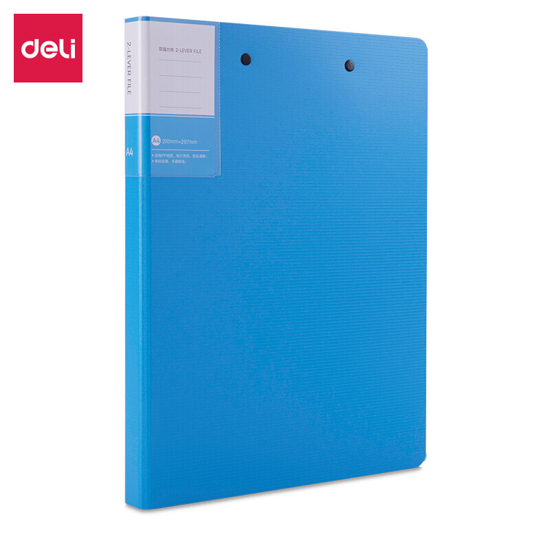 Deli A4 color folder (double power folder) office folder lake blue 5047