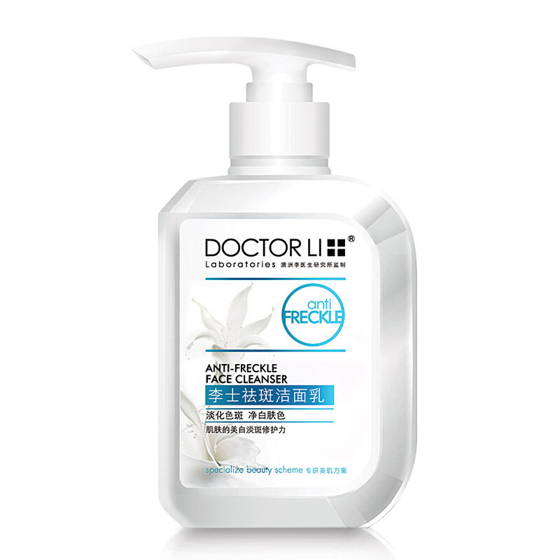 Dr. Li freckle removing and whitening facial cleanser 150g (men's and women's whitening facial cleanser for moisturizing and brightening skin tone and light spots)