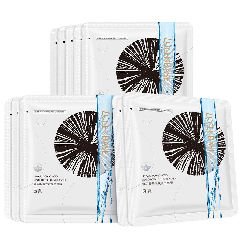 Deep fried hyaluronic acid preparation of long charcoal muscle mask 10 pieces (deep clean, deep water replenishment, oil control, moisturizing, shrinking pores, brightening skin color, masculin facial mask)