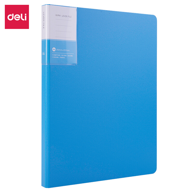 Deli A4 color folder (long folder) office folder lake blue 5048