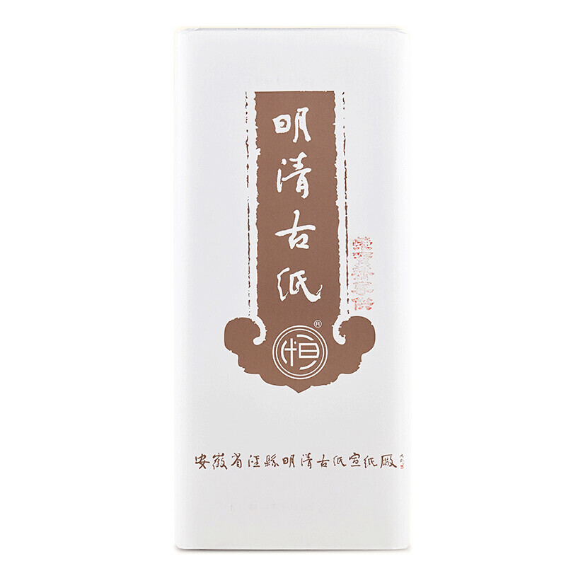 Rongbaozhai rice paper Anhui Jingxian handmade rice paper calligraphy traditional Chinese painting landscape freehand brushwork Ming and Qing Dynasty ancient paper special clean leather - four feet 100 sheets
