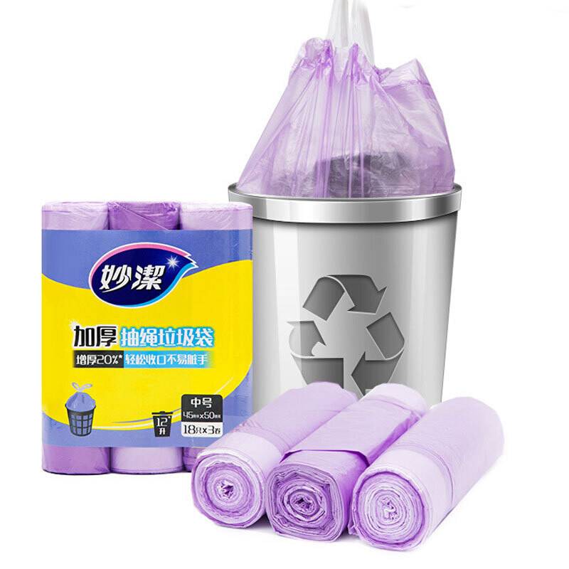 妙洁 手提式加厚抽绳垃圾袋 中号*54只装 文明干湿分类