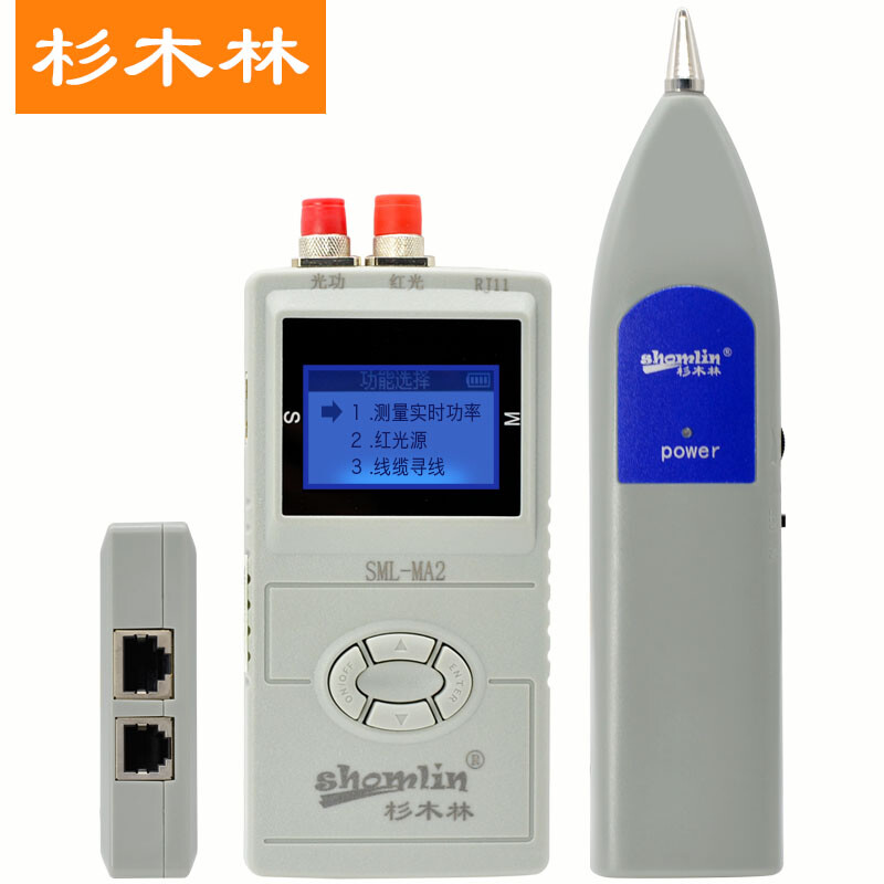 Cunninghamia lanceolata sml-ma2 optical power meter red light source integrated machine optical brazing line measuring machine network wire length breakpoint line finder network wire + optical brazing line finder