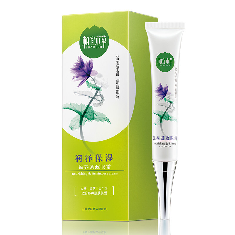 50g of suitable herbal octogenation cream (new and old packaging, random distribution)