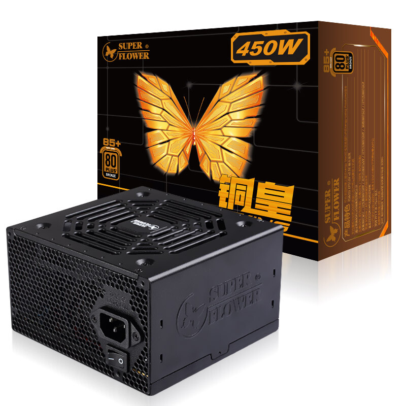Super flow rated 450W copper emperor 450W power supply (80plus bronze / active PFC / 3-year warranty)