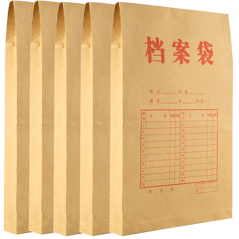 Guangbo 30 kraft paper file bags / document bags / office supplies en-14
