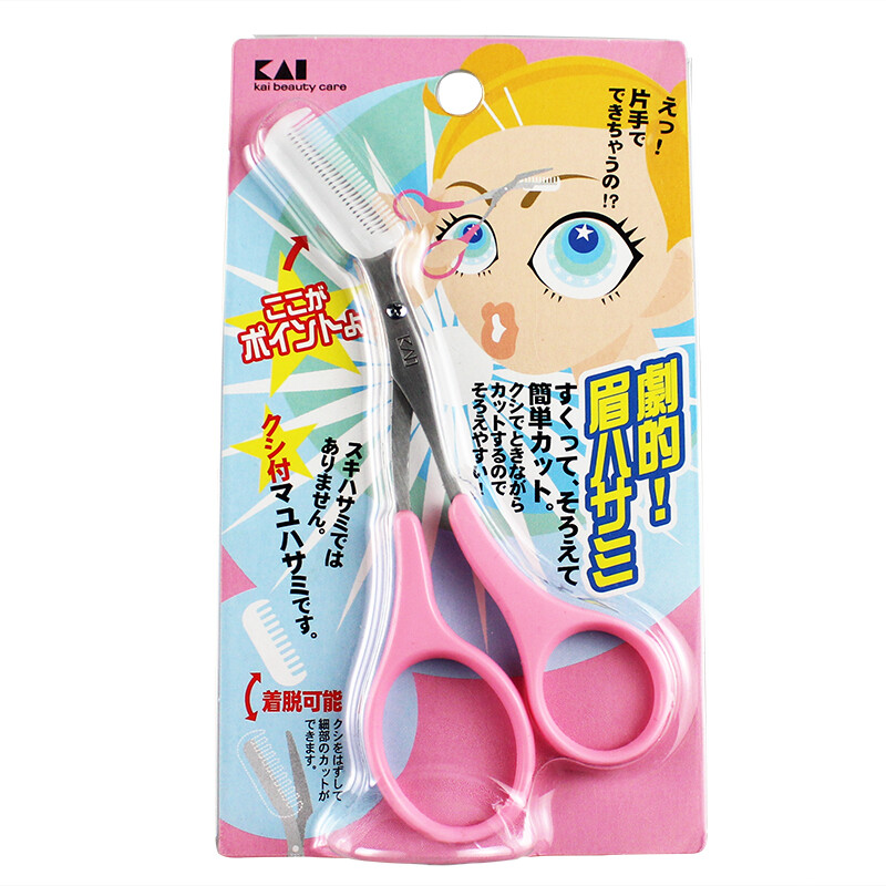 Kai original eyebrow scissors with eyebrow comb imported from Japan (stainless steel blade body of eyebrow trimming scissors)