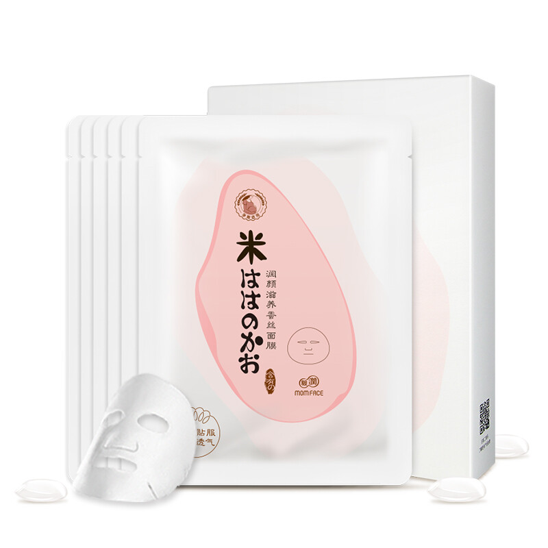 Moisten rice moisten and nourish Silk Mask (6 tablets / boxes) moisturizing cosmetics for women.
