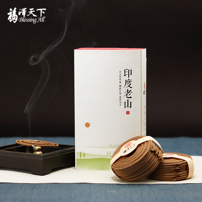 Fuze world India Laoshan sandalwood disk incense indoor incense home office incense 4 hours 40 single disk ring incense