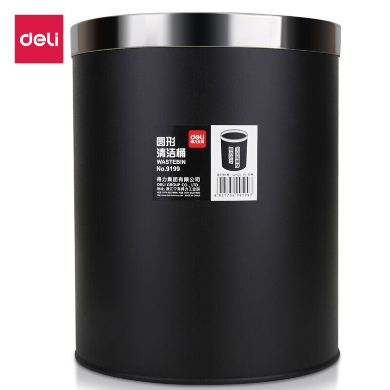 Deli 9199 office and home classic round straight bucket stainless steel trash can / wastebasket / cleaning bucket black with pressure ring