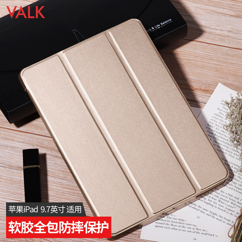 Valk ipad case 9.7-inch soft rubber soft case soft edge Apple tablet case 2018ipad / 2017ipad / air2 / air general three fold champagne gold