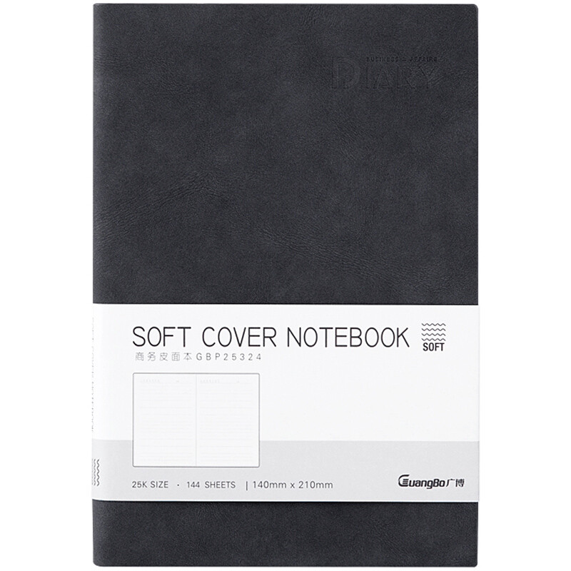 Guangbo 144 A5 thickened business notebooks retro stationery Notepad office supplies dark grey gbp25324