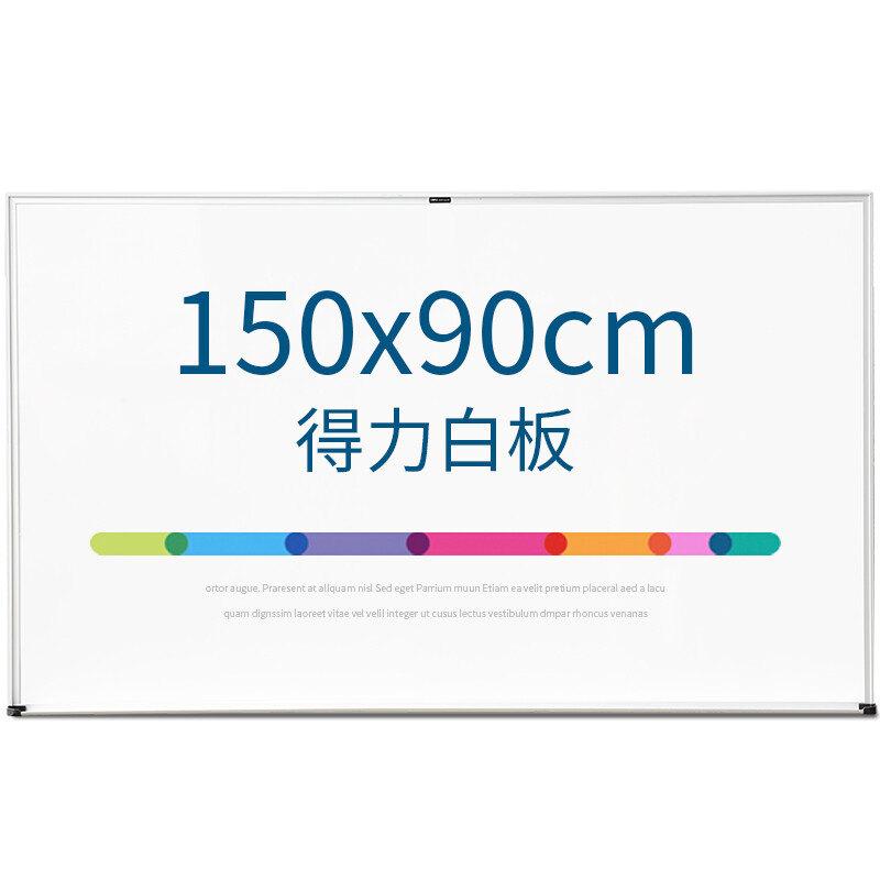 Deli 90 * 150cm advanced magnetic office, teaching and conference whiteboard (with whiteboard eraser, whiteboard pen and magnetic nail) 7846