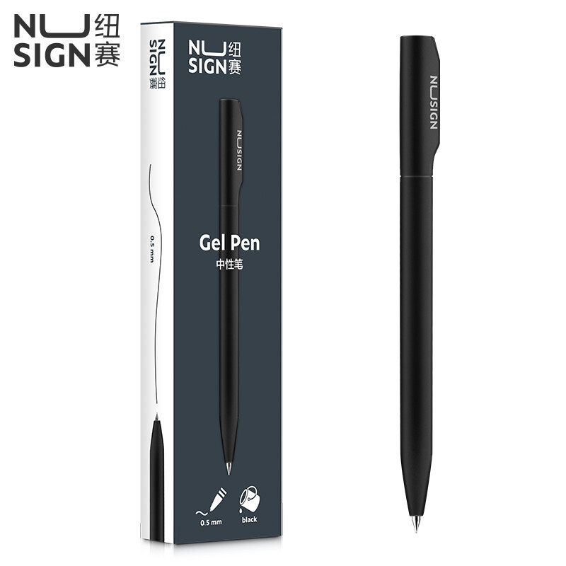 Nusign rotating core neutral pen innovative simple black ink pen / water pen / signature pen 0.5mm black smoke ns552