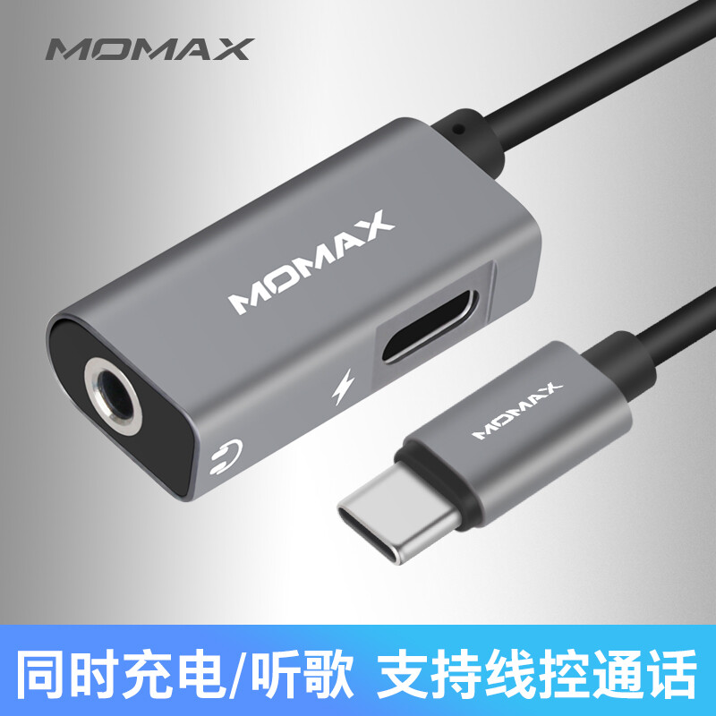 MOMAX type-C to 3.5mm adapter charging and listening to music two in one headphone audio cable converter is suitable for deep space gray such as Huawei p20pro millet mix2s