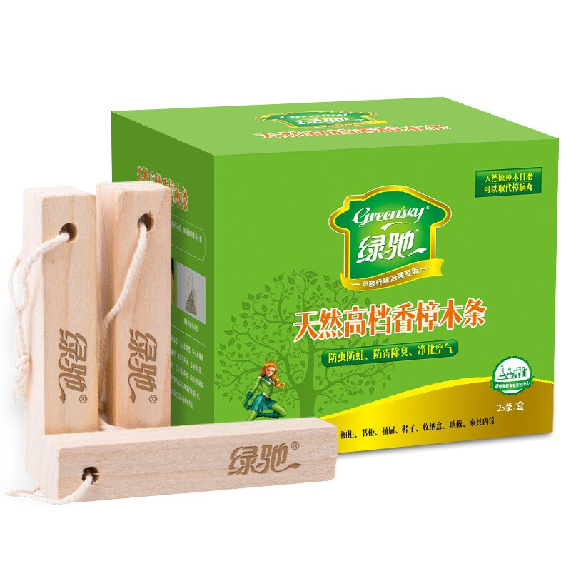 Lvchi 25 special natural camphor wood strips and camphor balls instead of camphor pills. Wardrobe deodorization, insect repellent, mildew and moth proof pieces and moisture-proof blocks (limited)
