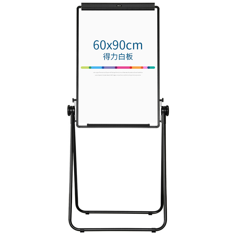 Deli 60 * 90cm magnetic whiteboard U-shaped poster advertising display rack with paper clip 7891b