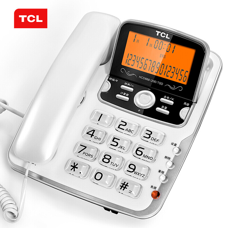 TCL hcd868 (206) fixed corded telephone / landline / battery free hands-free large screen large key screen can lift dual interface retro home office landline (white)