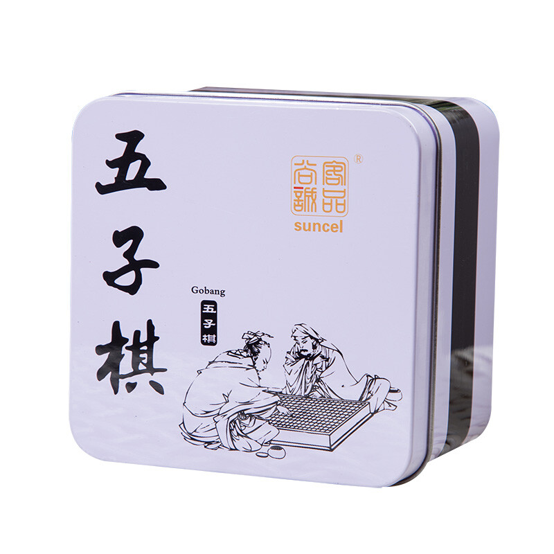 Suncel Gobang in double-sided convex iron box