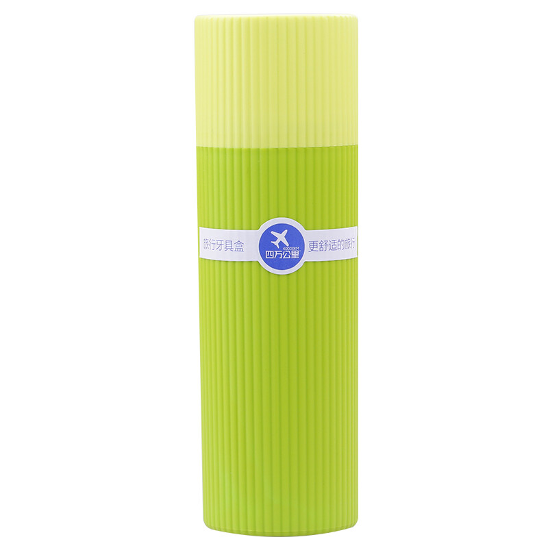 40000 km travel men's and women's mouthwash cup toothbrush cup business trip portable toothpaste toothbrush storage box multifunctional toothbrush box sw2001 large colorful green (2 pieces from sale)