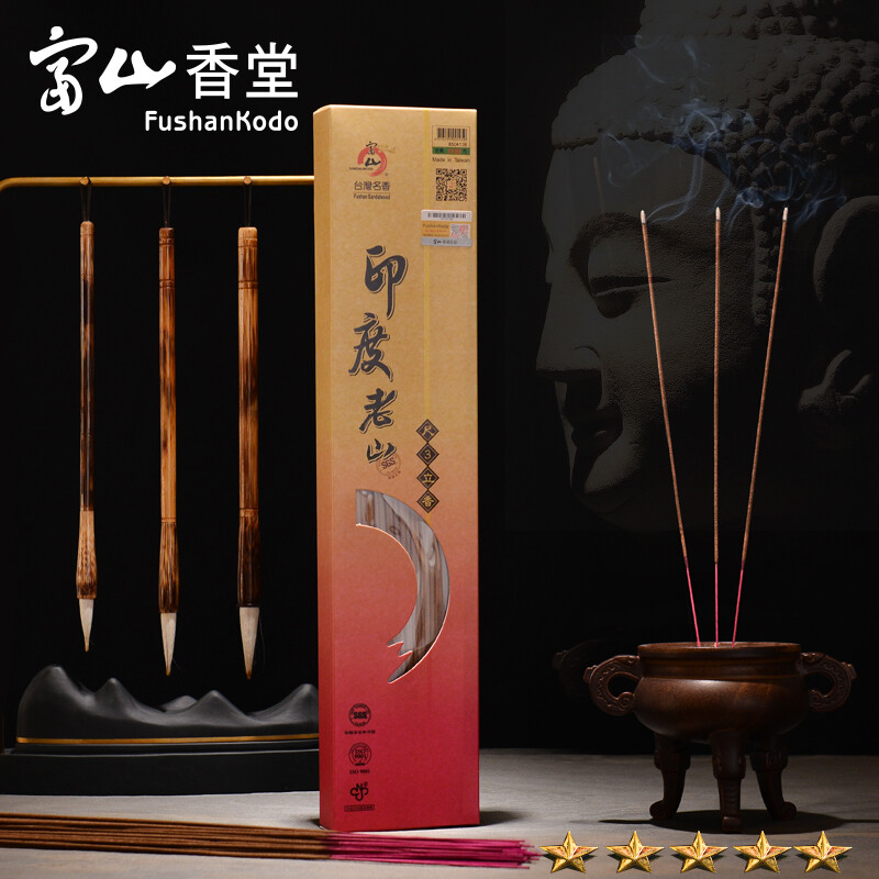 Fushan incense hall India Laoshan sandalwood incense worship incense 39.5cm bamboo stick incense ceremony Buddha incense offering bamboo stick incense 250g pack
