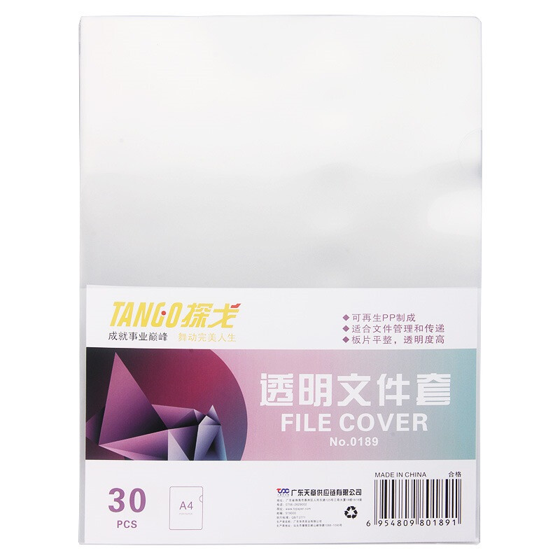 Tango A4 single clip transparent direct pressure two page document cover white 30 pieces / bag