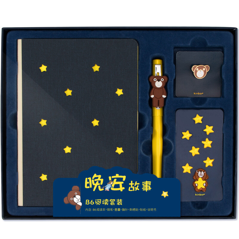 Kinbor 6-Piece reading notebook stationery gift set (B6 notebook / pen / ink bag / sticker) good night story dtb6520