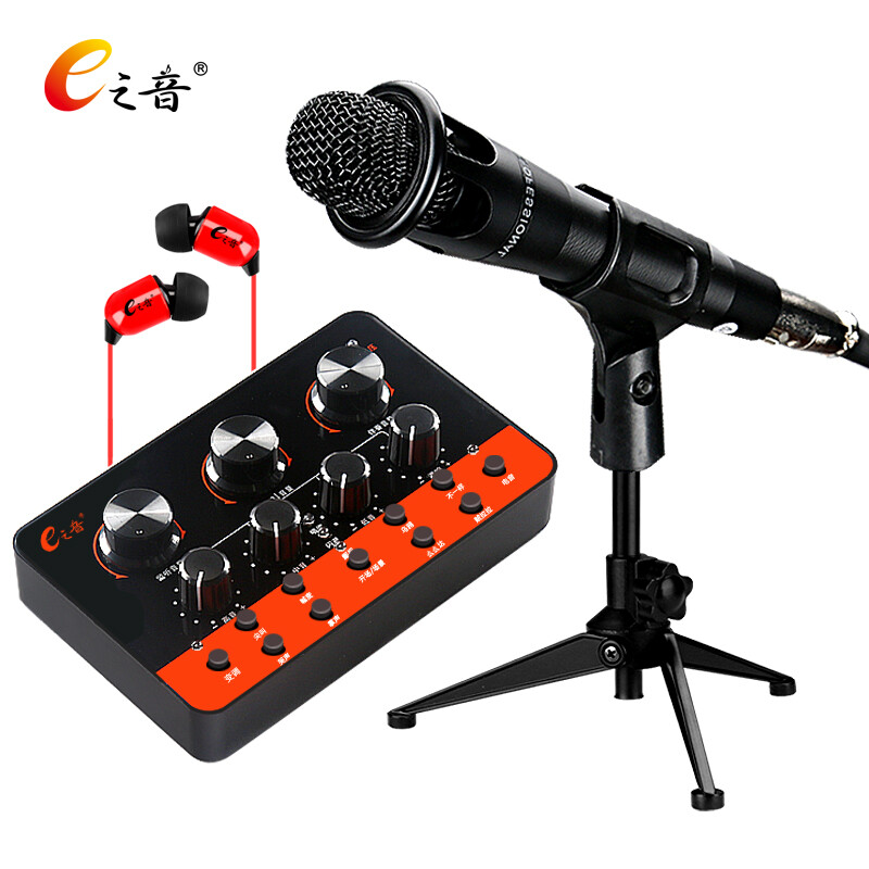 Voice of e R11 + E300 mobile phone sound card package computer live broadcast notebook general national karaoke microphone external recording equipment condenser microphone
