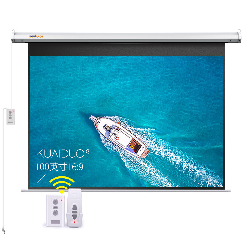 100 inch 16:9 WHITE plastic electric remote control screen projector screen projector screen projection screen projection screen office home screen (standard remote control)