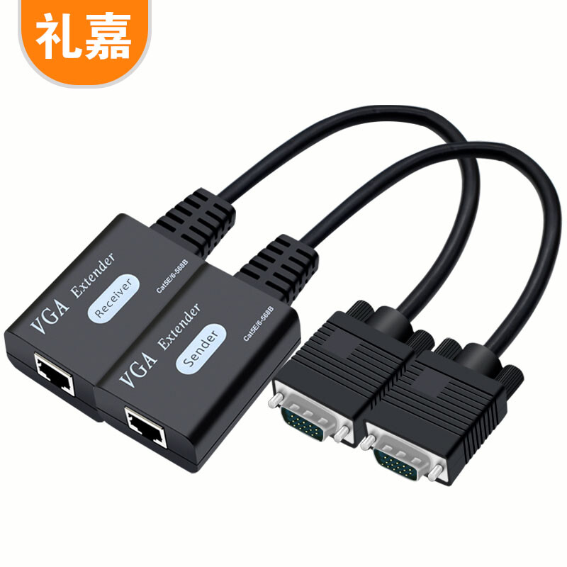 Lijia lj-v60l HD VGA network extender 60m single network cable VGA to RJ45 signal amplifier monitoring projector display extender plug and play