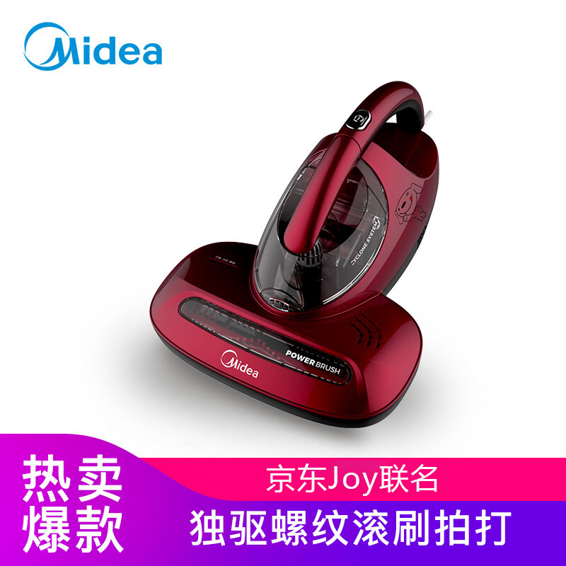 [JD joy co branded model] Midea mite remover V2 handheld bed household vacuum cleaner