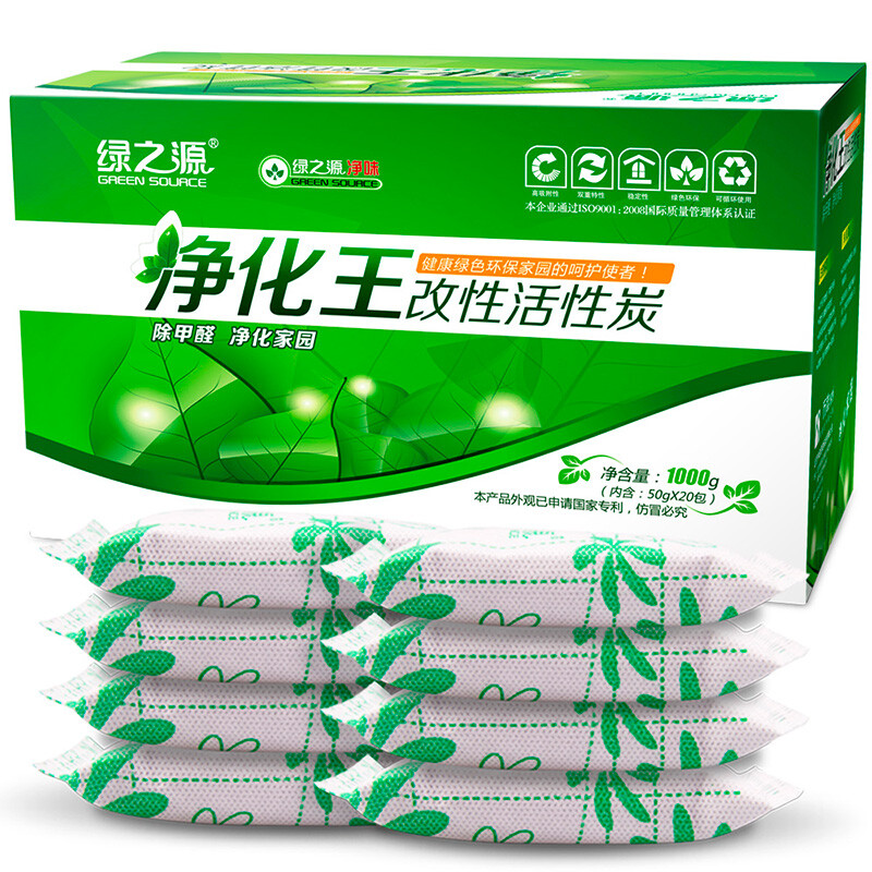 Green source 1kg purification Wang Xinfang decoration activated carbon bag formaldehyde scavenger automobile deodorizing desiccant formaldehyde bamboo charcoal bag