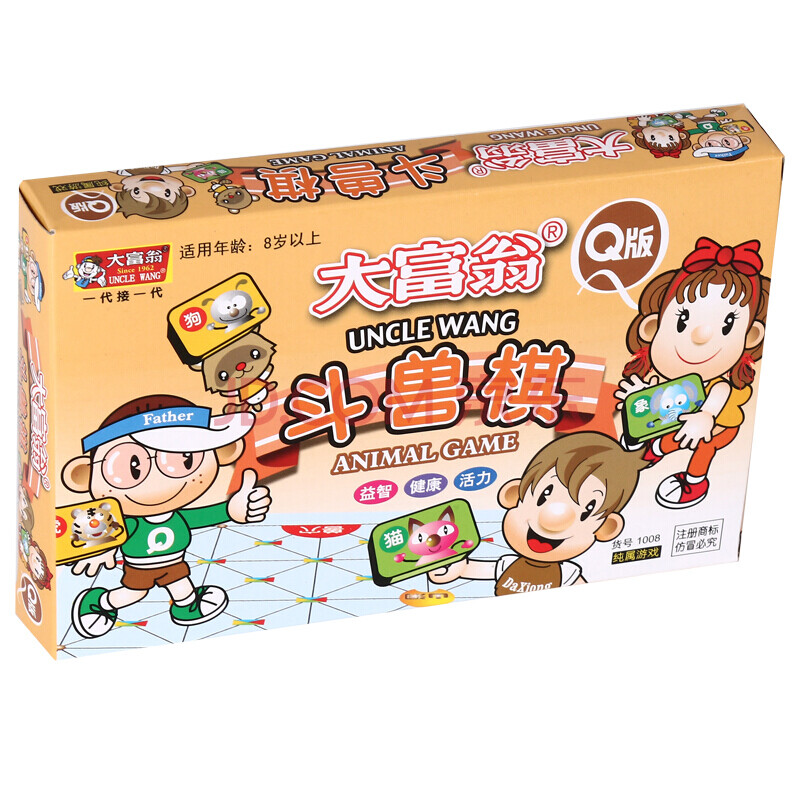 Monopoly board games, card games, chess toys, table games, chess and card toys, Q version of beast fighting chess 1008 portable cartoon Puzzle Family Children's leisure puzzle chess and card