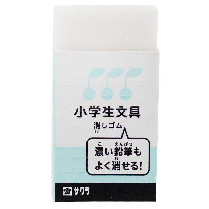 Sakura rubber (blue) lead free, clean, safe and non-toxic art professional drawing rubber test rubber stationery series for primary school students [imported from Japan]