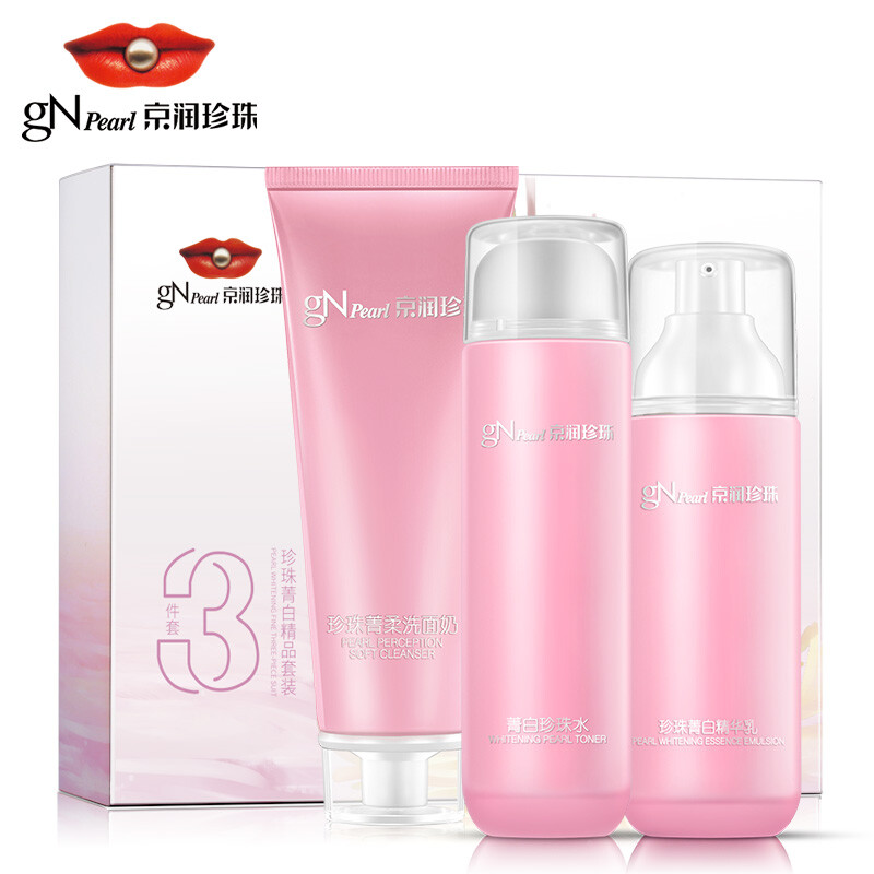 GNPearl Cleansing Cream 3 sets of whitening moisturizing water milk sets, men's skin care cosmetics set (facial milk pearl water emulsion)
